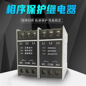 配電控制箱產品最新銷售動態——制冷大市場電子產品銷售第6頁