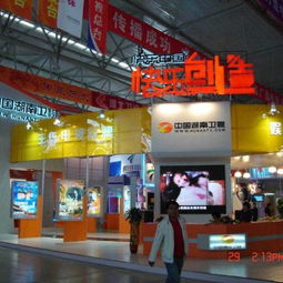 專(zhuān)業(yè)鑄就卓越 制作工廠助力2009國(guó)際旅游交易會(huì)展覽會(huì)議舞臺(tái)搭建與服務(wù)紀(jì)實(shí)